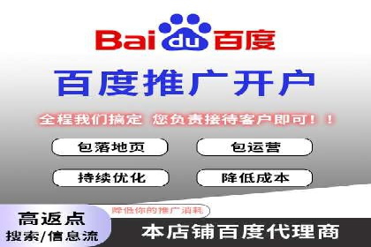 案例分享：SEM托管助力企业实现线上营销突破
